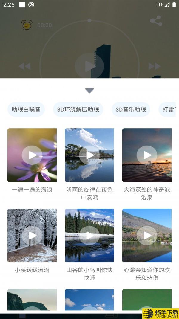 AI潮汐下载最新版（暂无下载）_AI潮汐app免费下载安装