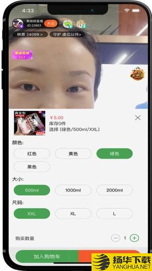 邻邀邻下载最新版（暂无下载）_邻邀邻app免费下载安装