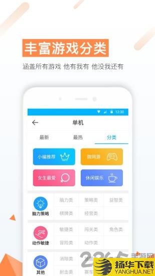 bt版游戏盒app下载_bt版游戏盒app手游最新版免费下载安装