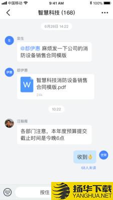 领筑下载最新版（暂无下载）_领筑app免费下载安装