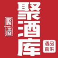 聚酒库下载最新版（暂无下载）_聚酒库app免费下载安装