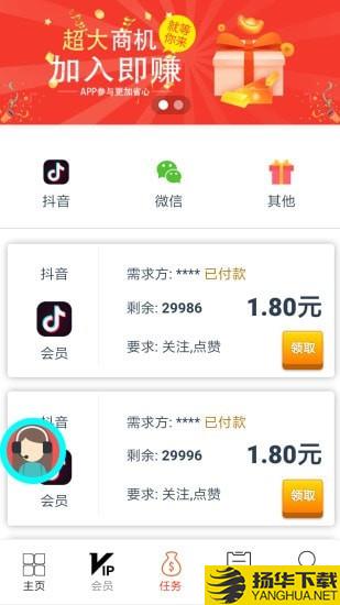 爱赞传媒下载最新版（暂无下载）_爱赞传媒app免费下载安装