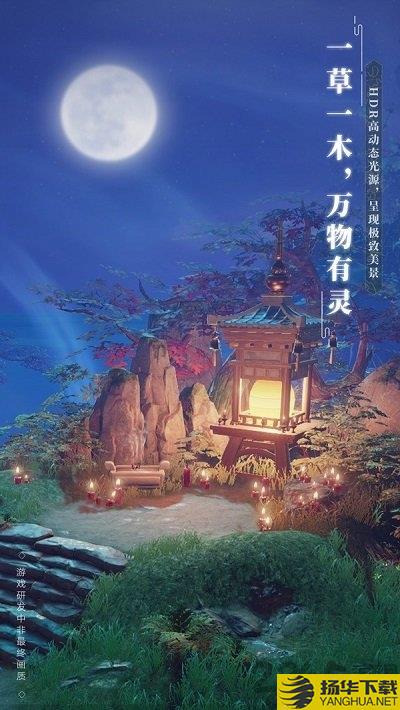 梦幻新诛仙手游公测版下载_梦幻新诛仙手游公测版手游最新版免费下载安装