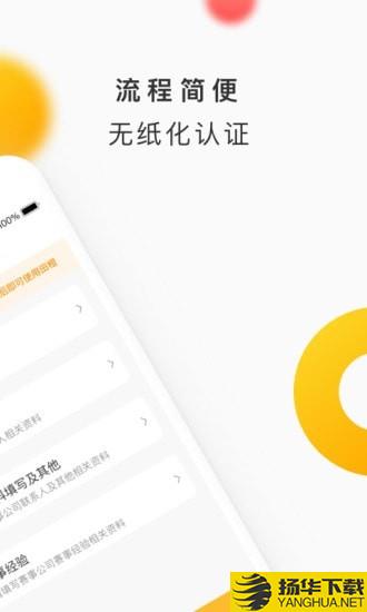 田橙下载最新版（暂无下载）_田橙app免费下载安装