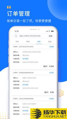 赋界卡修商户版下载最新版（暂无下载）_赋界卡修商户版app免费下载安装