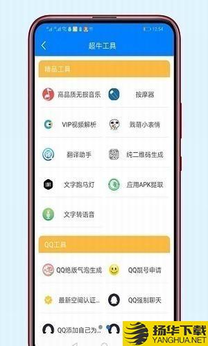 s团队软件库下载最新版（暂无下载）_s团队软件库app免费下载安装