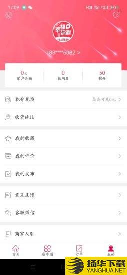 幸福弥渡下载最新版（暂无下载）_幸福弥渡app免费下载安装