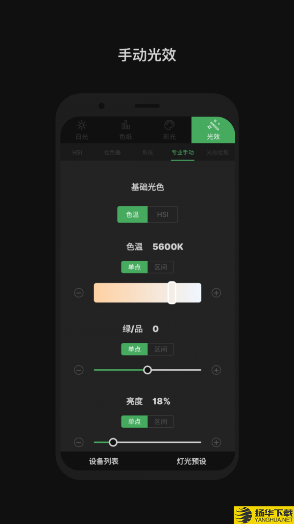 siduslink下载最新版（暂无下载）_siduslinkapp免费下载安装