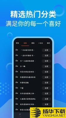 充电提示音管家下载最新版（暂无下载）_充电提示音管家app免费下载安装