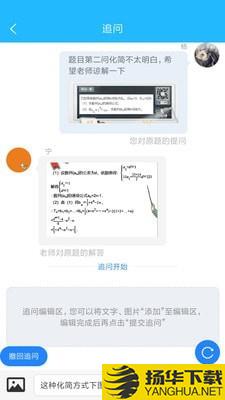 嗖解题下载最新版（暂无下载）_嗖解题app免费下载安装