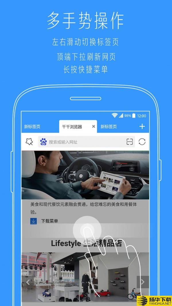 千千多标签浏览器下载最新版（暂无下载）_千千多标签浏览器app免费下载安装