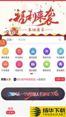 青海同城下载最新版（暂无下载）_青海同城app免费下载安装