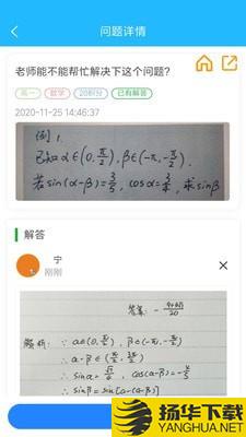嗖解题下载最新版（暂无下载）_嗖解题app免费下载安装