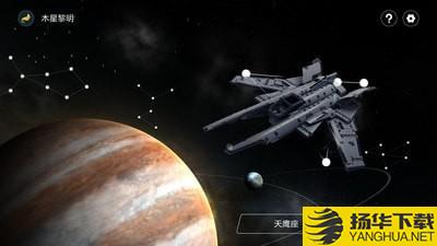 木星黎明下载最新版（暂无下载）_木星黎明app免费下载安装