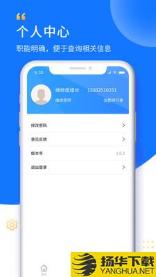 赋界卡修商户版下载最新版（暂无下载）_赋界卡修商户版app免费下载安装