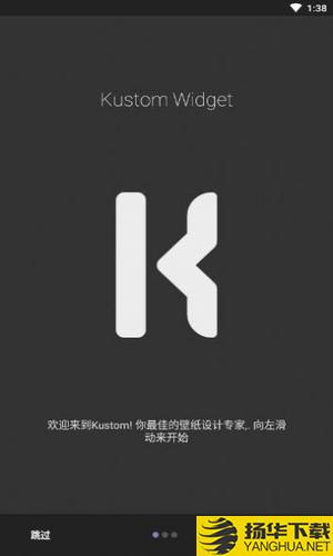 kwgtpro下载最新版（暂无下载）_kwgtproapp免费下载安装