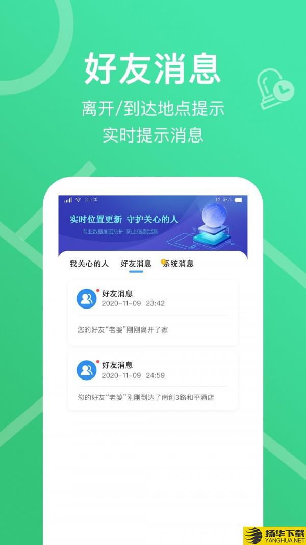 快定位下载最新版（暂无下载）_快定位app免费下载安装