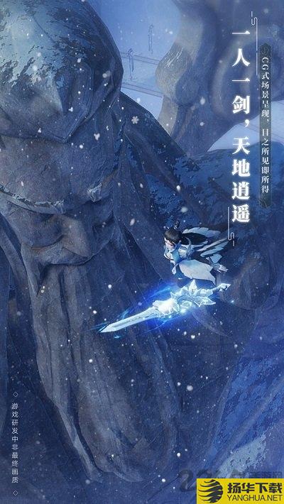 梦幻新诛仙手游公测版下载_梦幻新诛仙手游公测版手游最新版免费下载安装