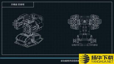 木星黎明下载最新版（暂无下载）_木星黎明app免费下载安装