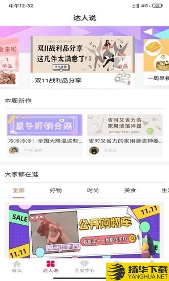 集极猫下载最新版（暂无下载）_集极猫app免费下载安装