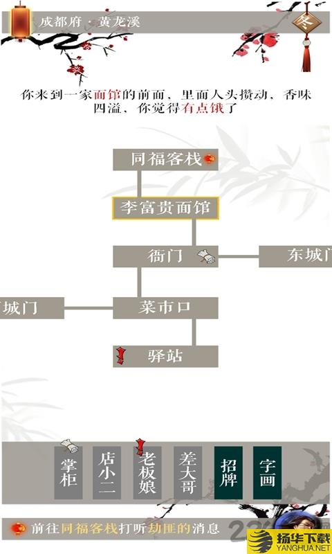 七杀手游官方版下载_七杀手游官方版手游最新版免费下载安装