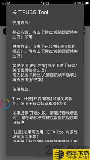 pubgtoolplus最新版下载_pubgtoolplus最新版手游最新版免费下载安装