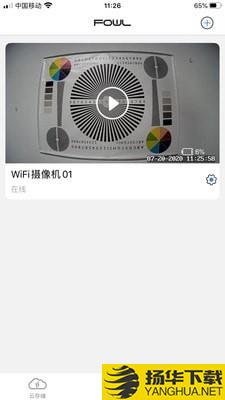 FOWL下载最新版（暂无下载）_FOWLapp免费下载安装