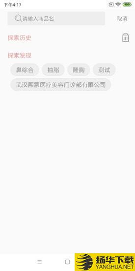 惠虹商城下载最新版（暂无下载）_惠虹商城app免费下载安装