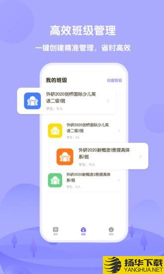 Diplo教师下载最新版（暂无下载）_Diplo教师app免费下载安装