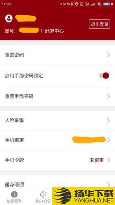 北京大学下载最新版（暂无下载）_北京大学app免费下载安装