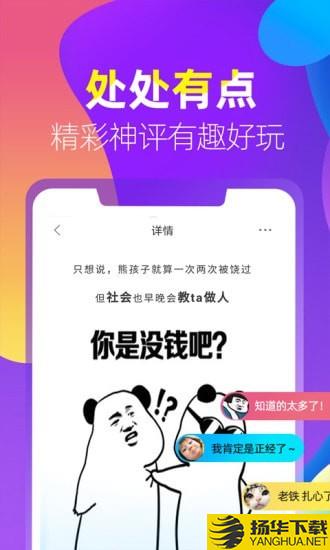 闲来趣玩下载最新版（暂无下载）_闲来趣玩app免费下载安装