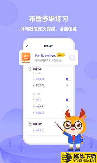 Diplo教师下载最新版（暂无下载）_Diplo教师app免费下载安装