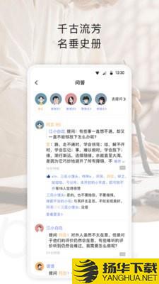 谱谱下载最新版（暂无下载）_谱谱app免费下载安装