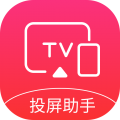 一键TV投屏下载最新版（暂无下载）_一键TV投屏app免费下载安装