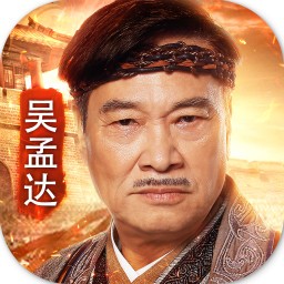 龙腾传世吴孟达代言周年庆版本下载_龙腾传世吴孟达代言周年庆版本手游最新版免费下载安装