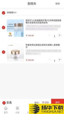 臻优惠下载最新版（暂无下载）_臻优惠app免费下载安装