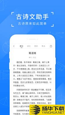 小米MIUI8扫题解题下载最新版（暂无下载）_小米MIUI8扫题解题app免费下载安装