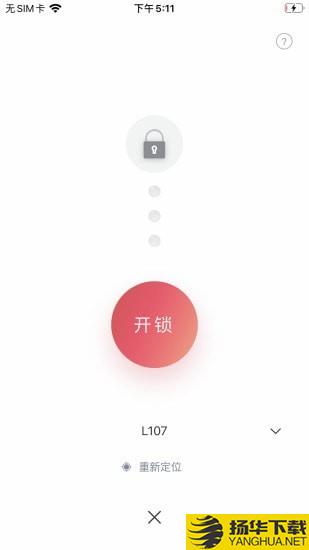 上海清华中心下载最新版（暂无下载）_上海清华中心app免费下载安装