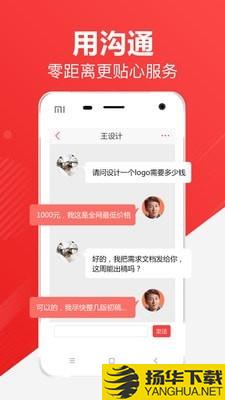 一品威客众包助手下载最新版（暂无下载）_一品威客众包助手app免费下载安装