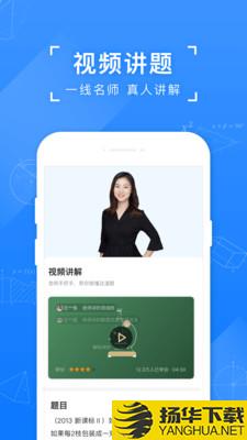 小米MIUI8扫题解题下载最新版（暂无下载）_小米MIUI8扫题解题app免费下载安装