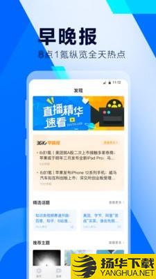 36氪创投助手下载最新版（暂无下载）_36氪创投助手app免费下载安装