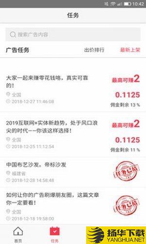 友转有钻下载最新版（暂无下载）_友转有钻app免费下载安装