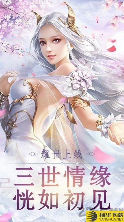 龙魔血帝官方正版下载_龙魔血帝官方正版手游最新版免费下载安装