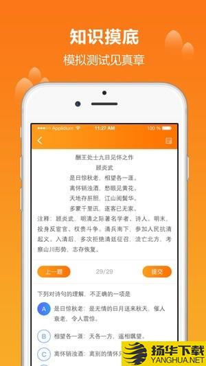 学为课堂下载最新版（暂无下载）_学为课堂app免费下载安装