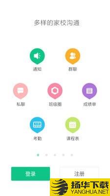 微课掌上通下载最新版（暂无下载）_微课掌上通app免费下载安装