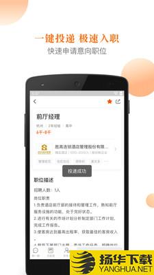 最佳东方下载最新版（暂无下载）_最佳东方app免费下载安装