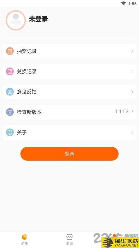 聚好游app下载_聚好游app手游最新版免费下载安装