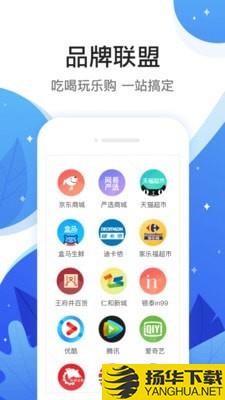 和信通下载最新版（暂无下载）_和信通app免费下载安装