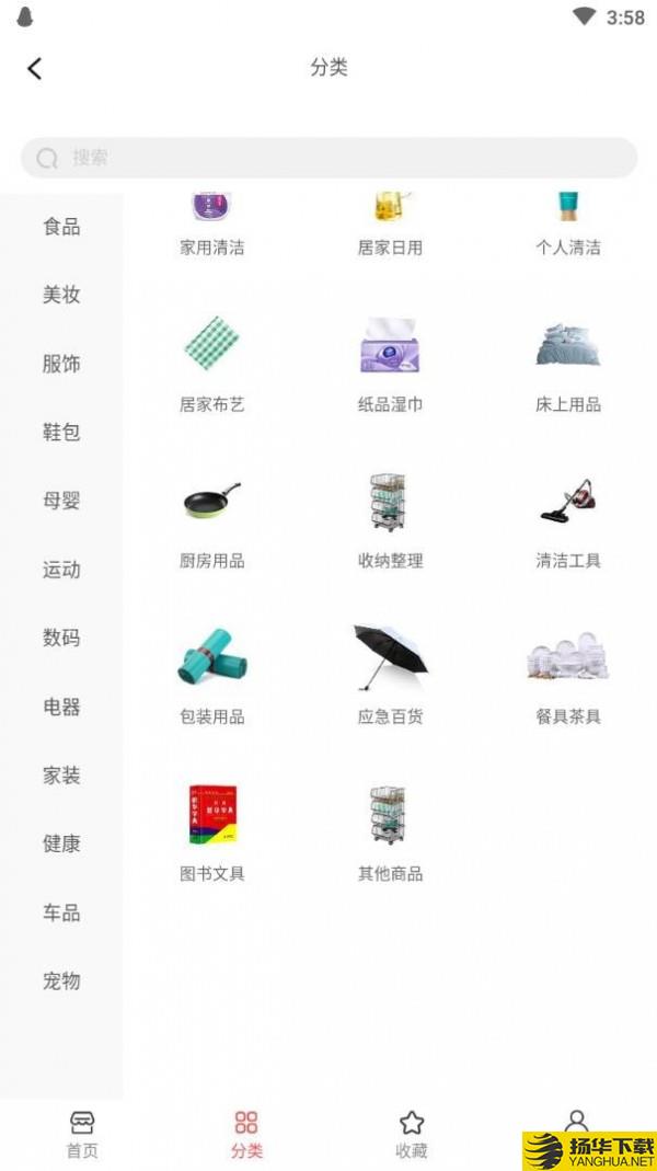 老店长商城下载最新版（暂无下载）_老店长商城app免费下载安装