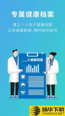 111医药馆下载最新版（暂无下载）_111医药馆app免费下载安装